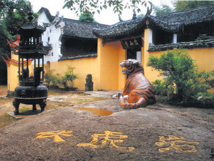 "武义十景"评选