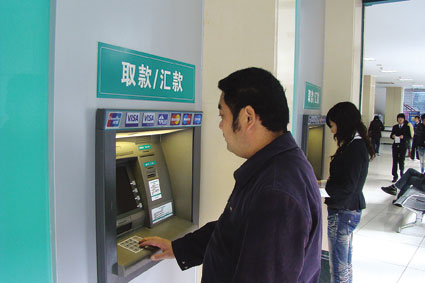 取款机余额图片图片; atm机无卡存款图片; 农业银行自动取款机图片