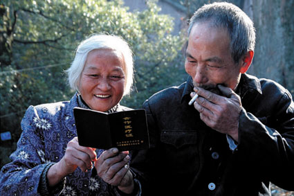 桐琴镇纪念改革开放30周年全县摄影比赛获奖