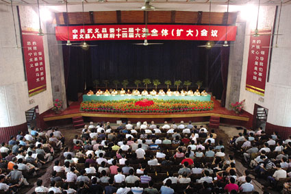 有哪些表情包_县销售收入有哪些(3)