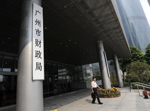 当预算"摊晒"在阳光下——直面广州市财政局局长张杰明
