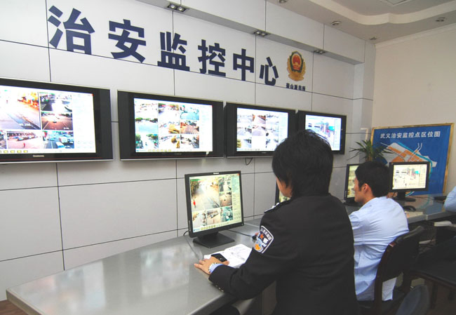 治安视频监控中心
