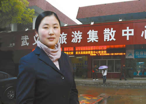 打造中国温泉城的旅游超市-打造中国温泉城