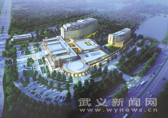 武义县第一人民医院迁建工程设计方案公示--武