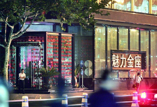 家住杭州城西的俞先生来到位于杭州建国路上的魅力金座s2酒吧,因为