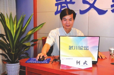 武义泉溪镇党委书记何武于2012年6月26日下午3:00——4:00,在武义新闻